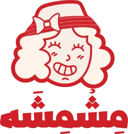 مِشمِشه